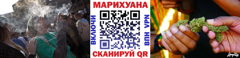 Наркошоп купить NBOMe  АМФ  МЕФ  Канабис  APVP  Гашиш  Ковылкино
