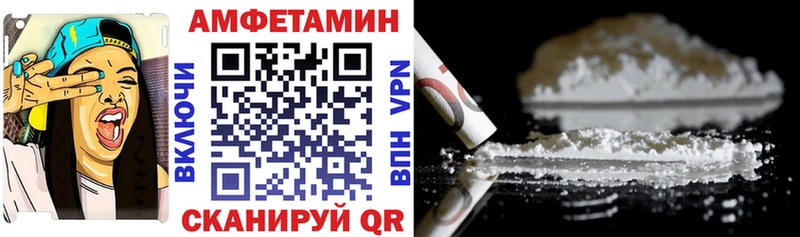 Купить Ковылкино Amphetamine Розовый