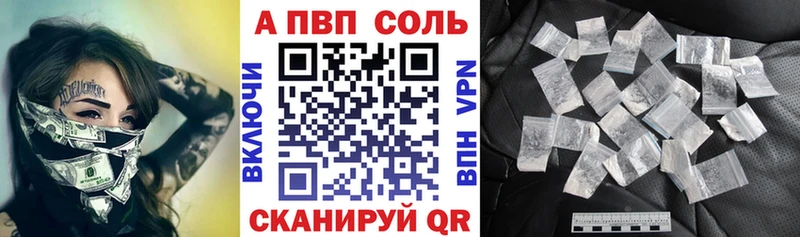 Купить закладки  Ковылкино  Alfa_PVP крисы CK 