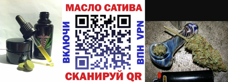 Купить где  Ковылкино  Cannafood конопля 