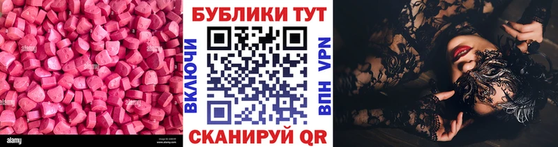 Ecstasy VHQ  Купить  Ковылкино 