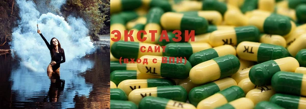 кристаллы Гусь-Хрустальный