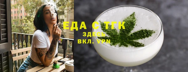 кристаллы Гусь-Хрустальный