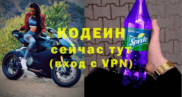 mix Горняк