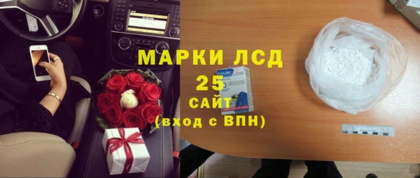 кокс Гусиноозёрск