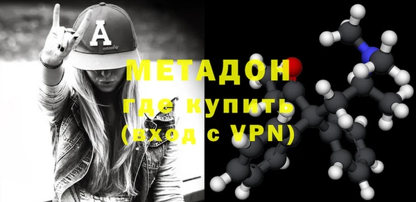кокс Гусиноозёрск