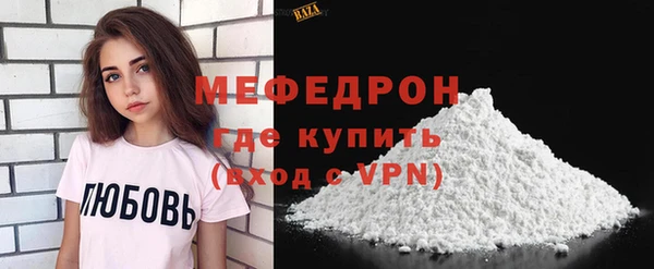 бутират Горно-Алтайск