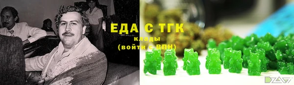 кристаллы Гусь-Хрустальный