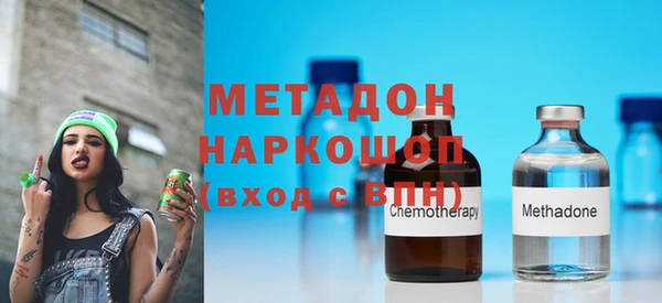 кокс Гусиноозёрск