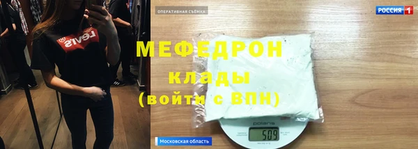 бутират Горно-Алтайск