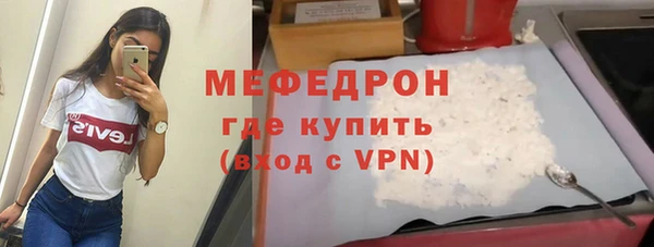 кристаллы Гусь-Хрустальный