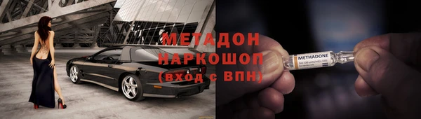 кокс Гусиноозёрск