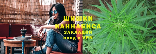 бутират Горно-Алтайск