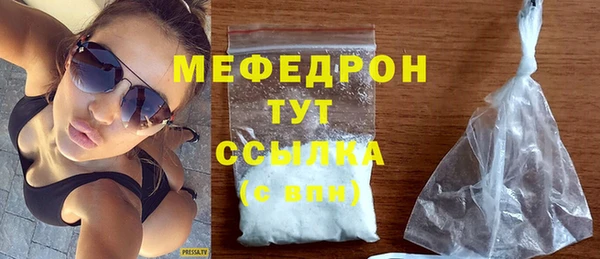 бутират Горно-Алтайск