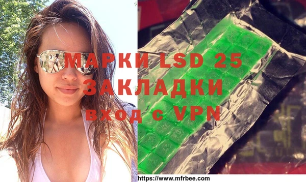 бутират Горно-Алтайск