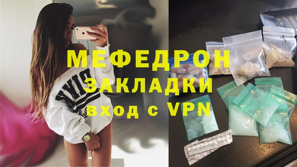 кристаллы Гусь-Хрустальный
