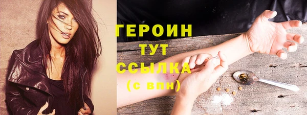 кокс Гусиноозёрск