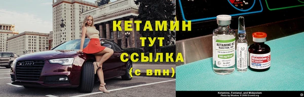 бутират Горно-Алтайск