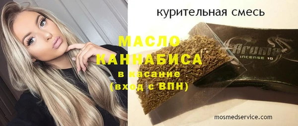 кокс Гусиноозёрск