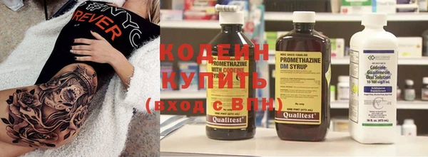 mix Горняк