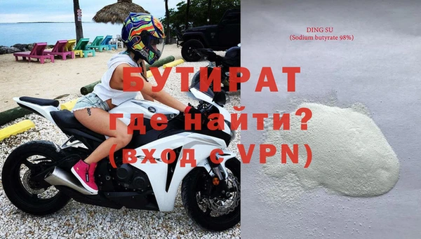 кристаллы Гусь-Хрустальный