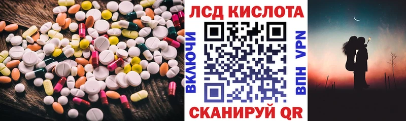 Купить  Ковылкино  Лсд 25 экстази ecstasy 