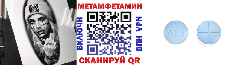 Купить  Ковылкино  Первитин винт 