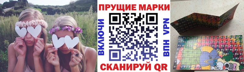 Марки 25I-NBOMe 1,5мг  Купить закладки  Ковылкино 