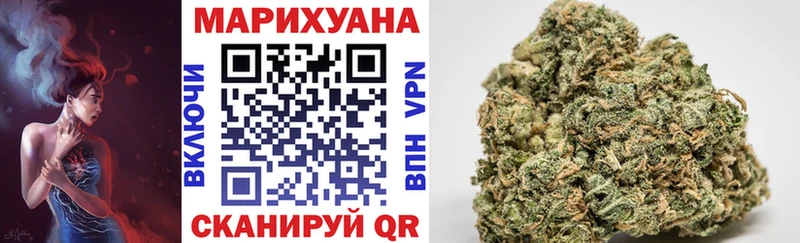 МАРИХУАНА LSD WEED Купить закладки Ковылкино
